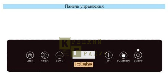Индукционная Плита Иплат Т 24 Купить