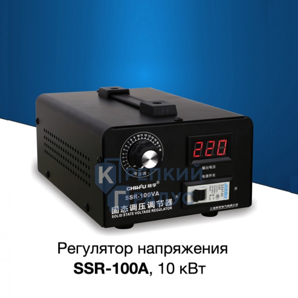 Регулятор SSR-100A