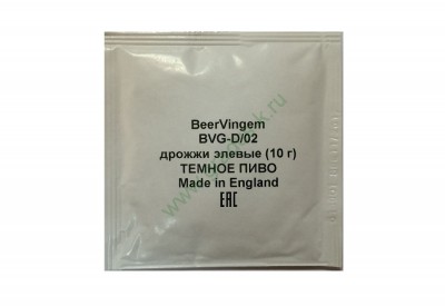 Дрожжи элевые темное пиво Beervingem BVG-D/02, 6 гр