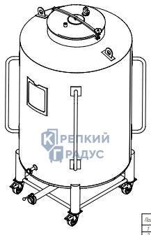Аппарат емкостной тип РВ V=1 м 3 передвижной