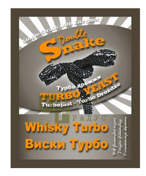 Дрожжи Double Snake Whisky