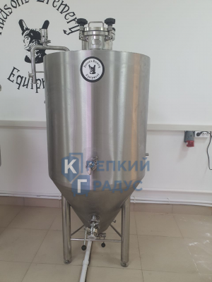 Емкость коническая 800л (ЦКТ)